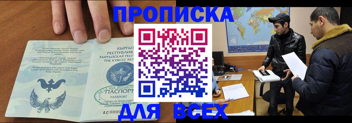 временная регистрация законно в Соликамске