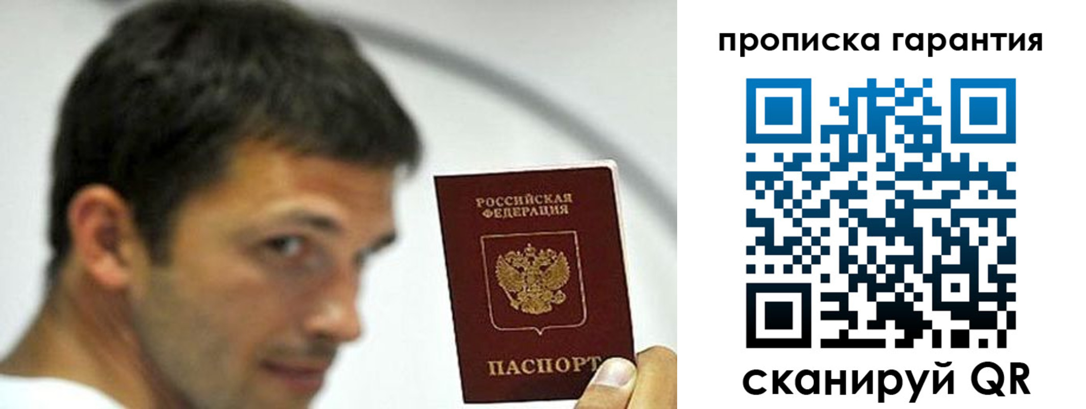 где прописаться в Соликамске