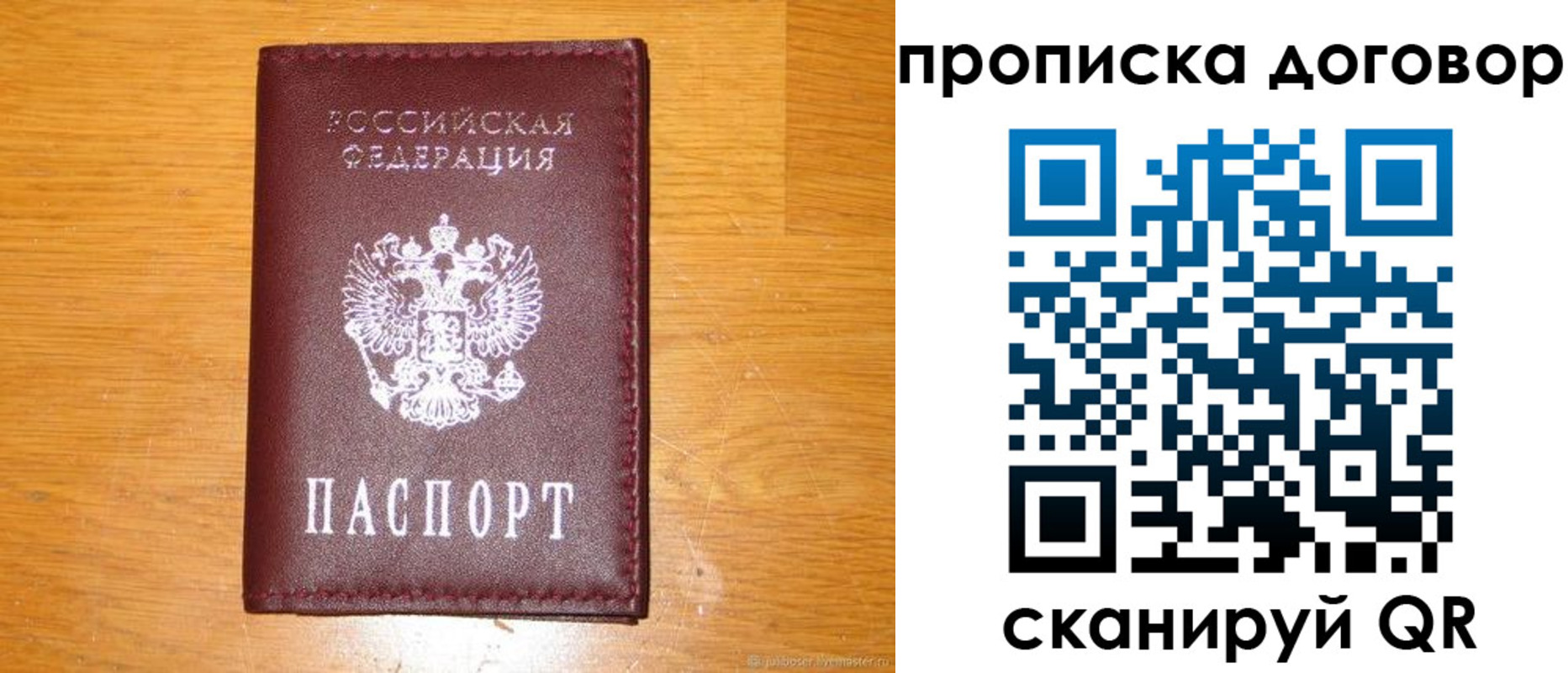 регистрация в Соликамске