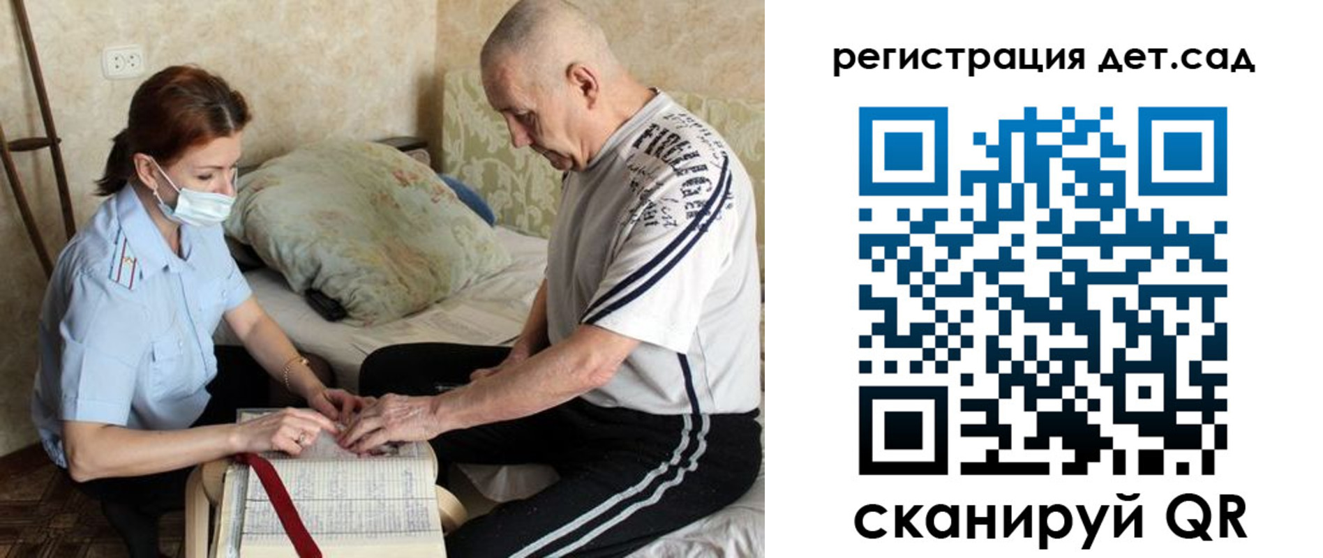 прописка гарантия в Соликамске