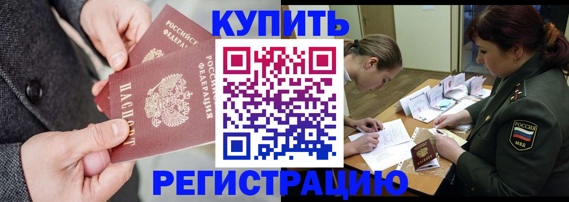пропишу в квартире в Соликамске