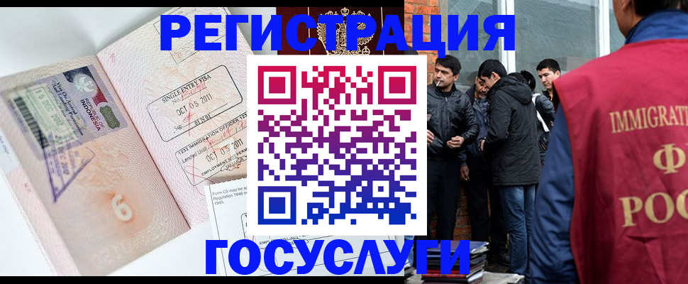 временная регистрация в квартире в Соликамске