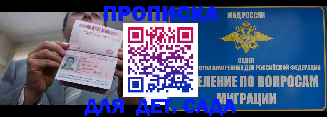 прописка поиск в Соликамске
